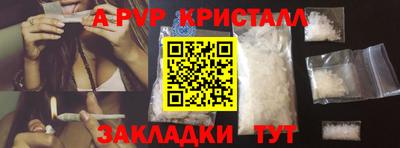 герыч Нарткала