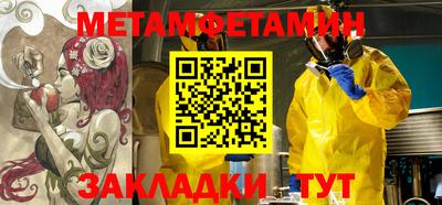 круглые Нальчик