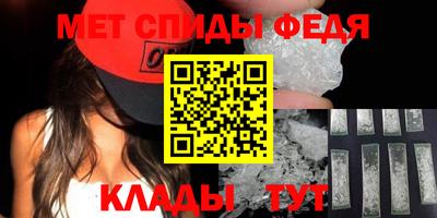меф Наро-Фоминск