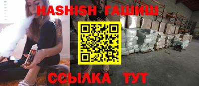 меф Наро-Фоминск