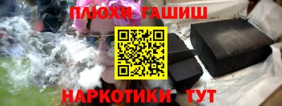 меф Наро-Фоминск