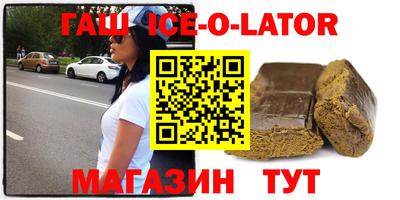 круглые Нальчик