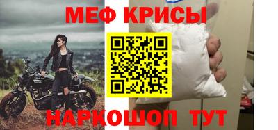 круглые Нальчик