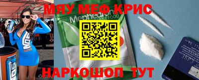 круглые Нальчик