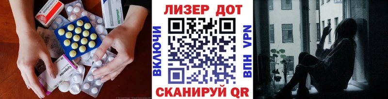 omg ссылки Буйнакск Лсд 25 экстази кислота