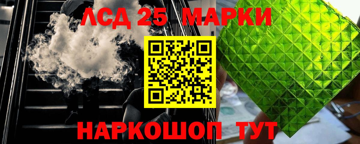 ЛСД экстази  Лсд 25 экстази кислота  Лсд 25 экстази ecstasy  Вход с VPN  Буйнакск 
