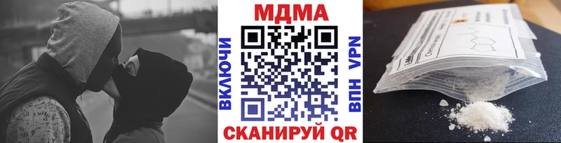 где купить наркоту Буйнакск MDMA crystal