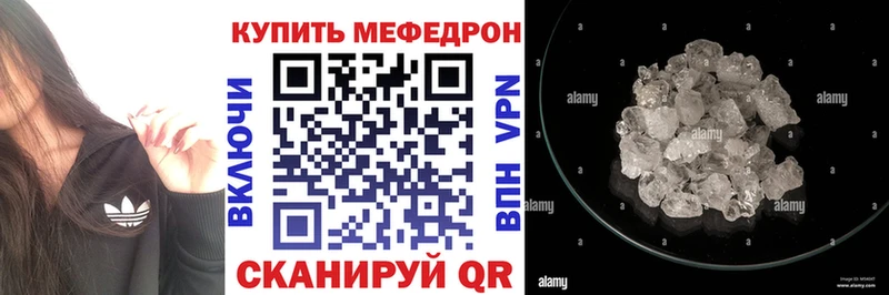 Мефедрон  Буйнакск