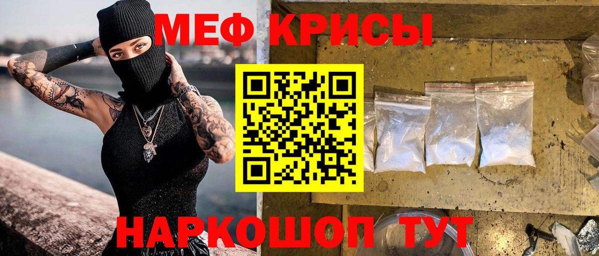 Буйнакск  Мефедрон VHQ  Мефедрон  Вход с VPN  Меф VHQ 
