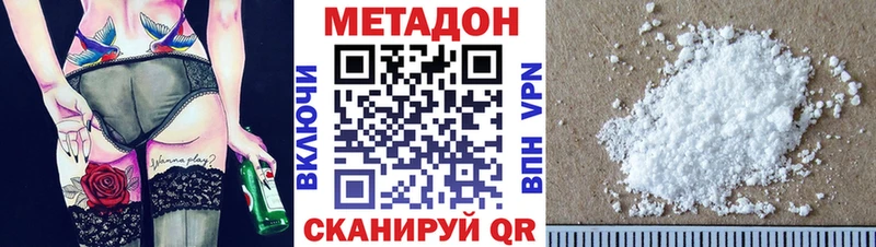 ОМГ ОМГ ссылки  Буйнакск  Метадон кристалл 