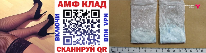 blacksprut Буйнакск МЕТАМФЕТАМИН Methamphetamine