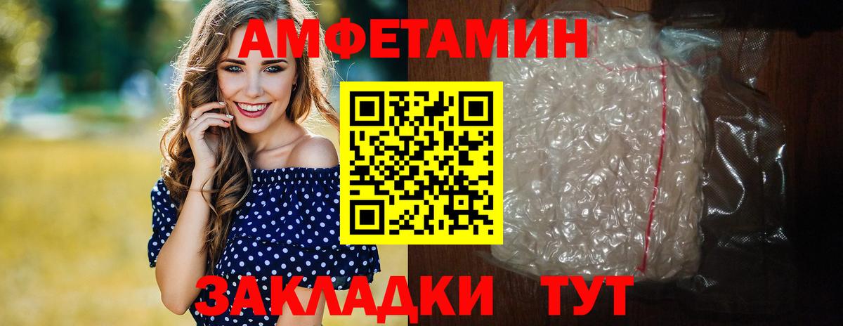 Буйнакск  Первитин пудра  Вход с VPN 