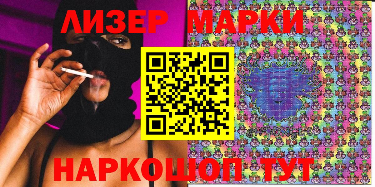 где можно купить   Марки N-bome 1,5мг  Буйнакск  Вход с VPN  Марки N-bome 1,5мг 