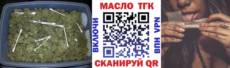 наркота  Буйнакск  Дистиллят ТГК вейп с тгк 