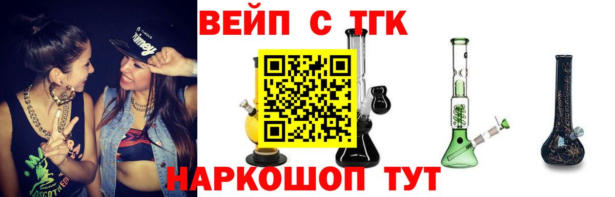 Буйнакск  мега рабочий сайт  Вход с VPN  Дистиллят ТГК гашишное масло 