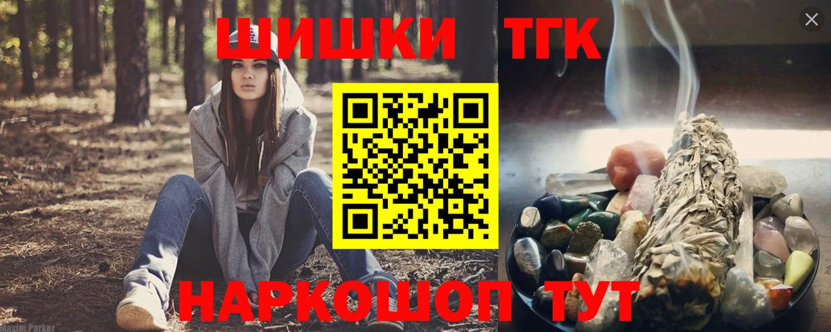 Бошки марихуана сатива  Марихуана конопля  Вход с VPN  Буйнакск 